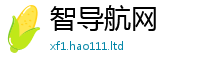 2025新资料免费大全用2025年新奥正版免费_五点来料